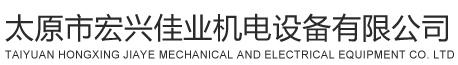 通潔高壓泵