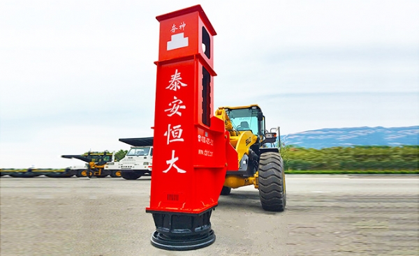 恒大機(jī)械2020新年賀詞！